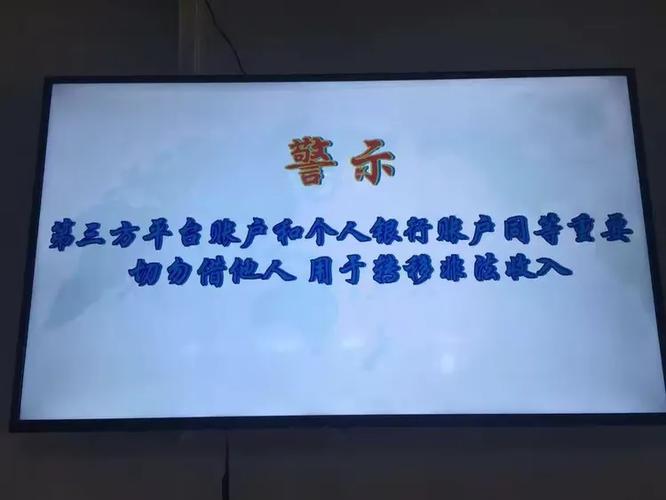 金融知识普及宣传活动简报——聚焦非证券业务投资风险防范
